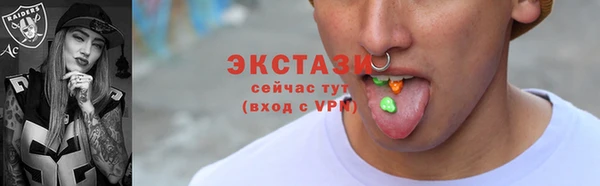 ECSTASY Бугульма