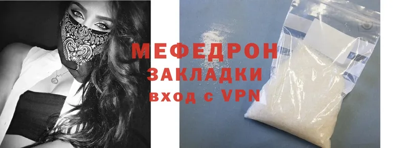 Меф VHQ  KRAKEN вход  Боровичи 